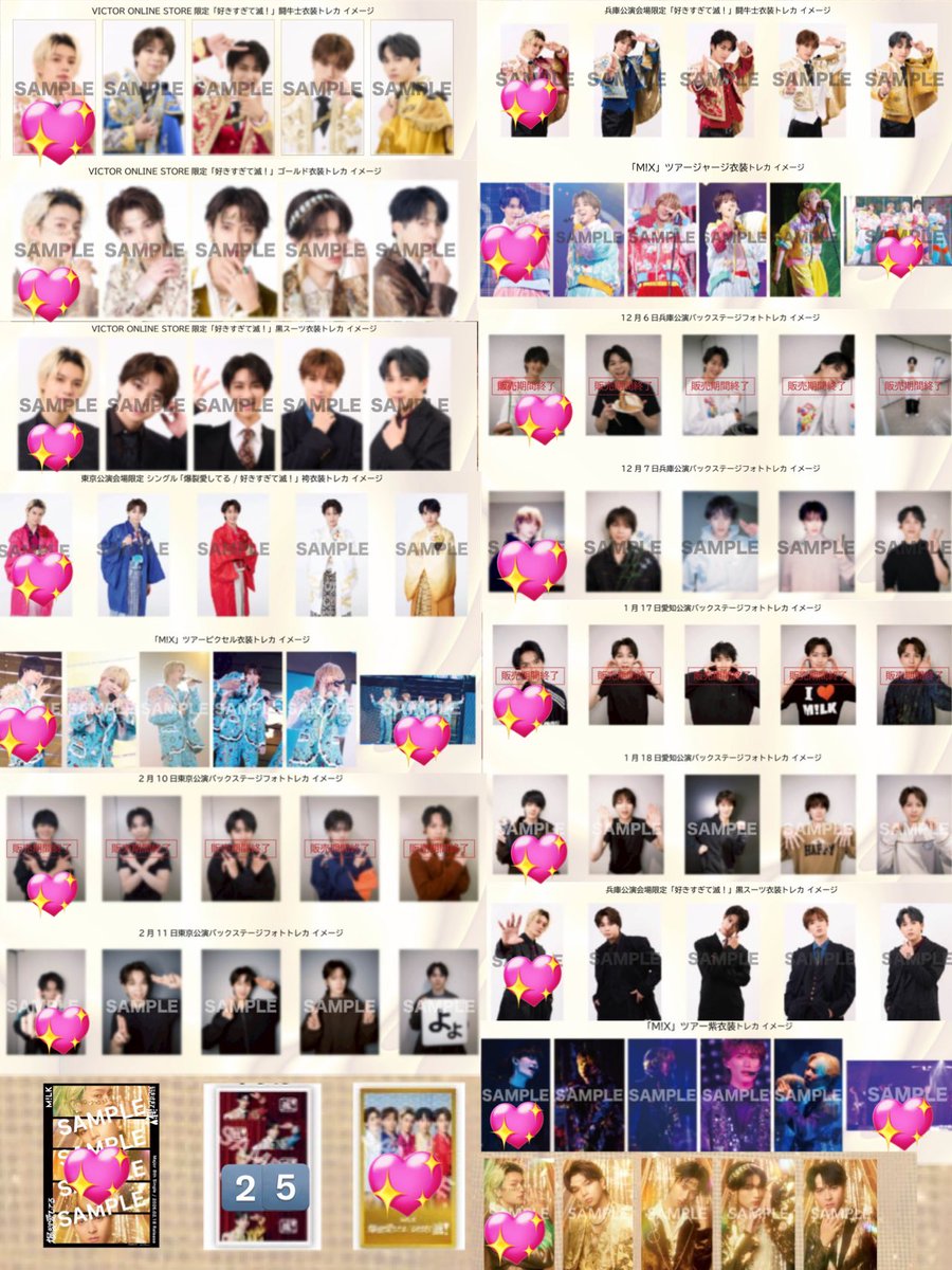 ❤️‍🔥 tweet media