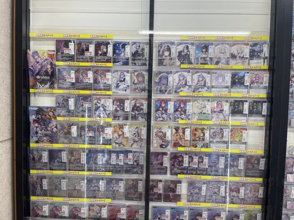 ホロライブOCG 今ならAdventとJustice のデッキパーツ揃います‼️ 是非