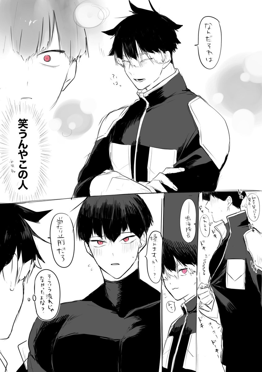 原稿限界芸人 tweet media