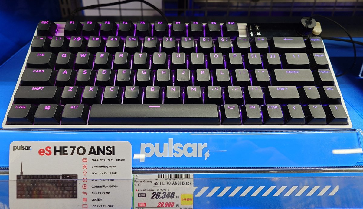 2F】 コンパクトな70％レイアウトラピトリキーボードのご紹介 Pulsar