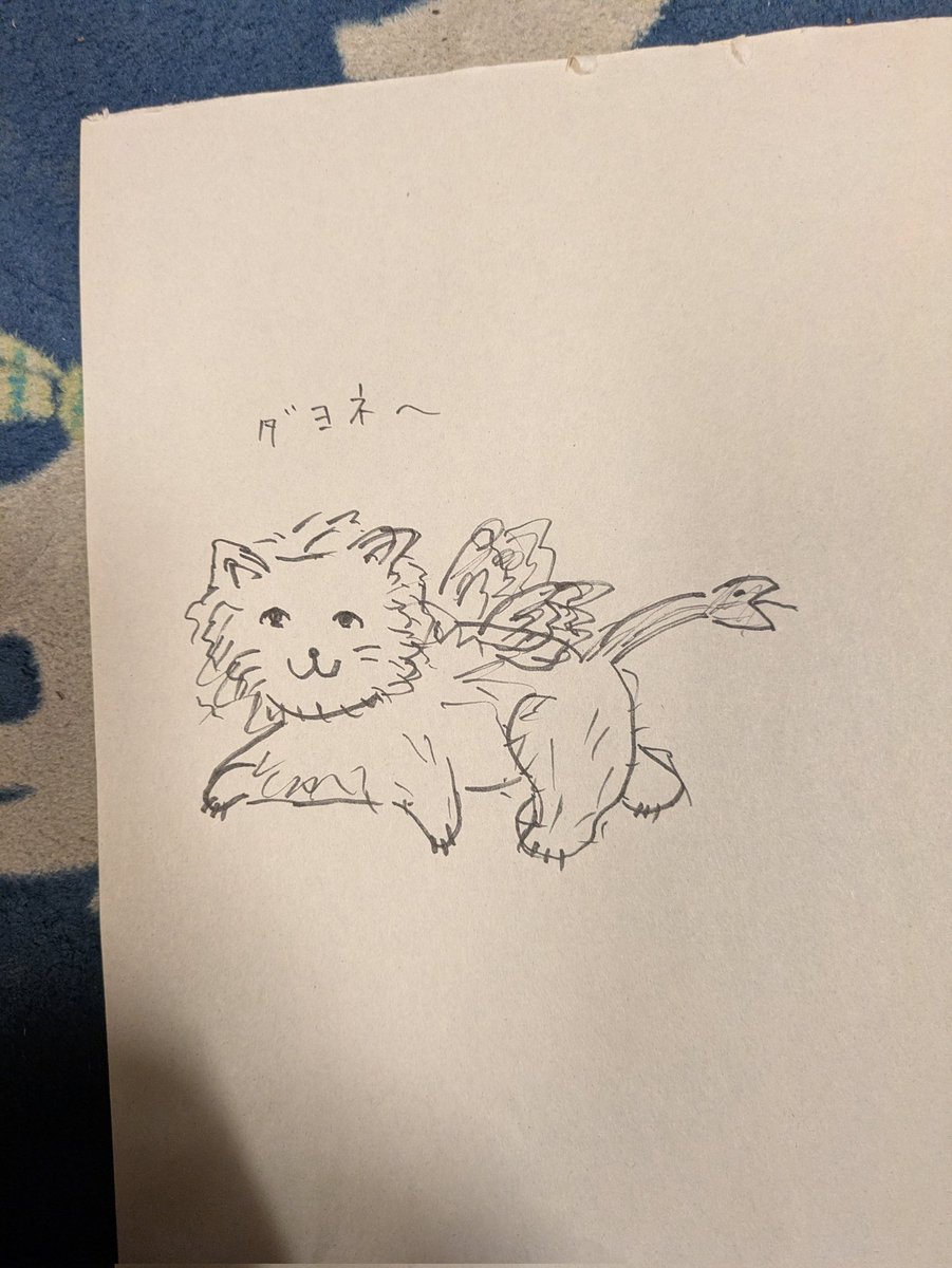 masayok's tweet photo. #ニンジャスレイヤー222
#ねこの日 https://t.co/uCfoh0T8mq