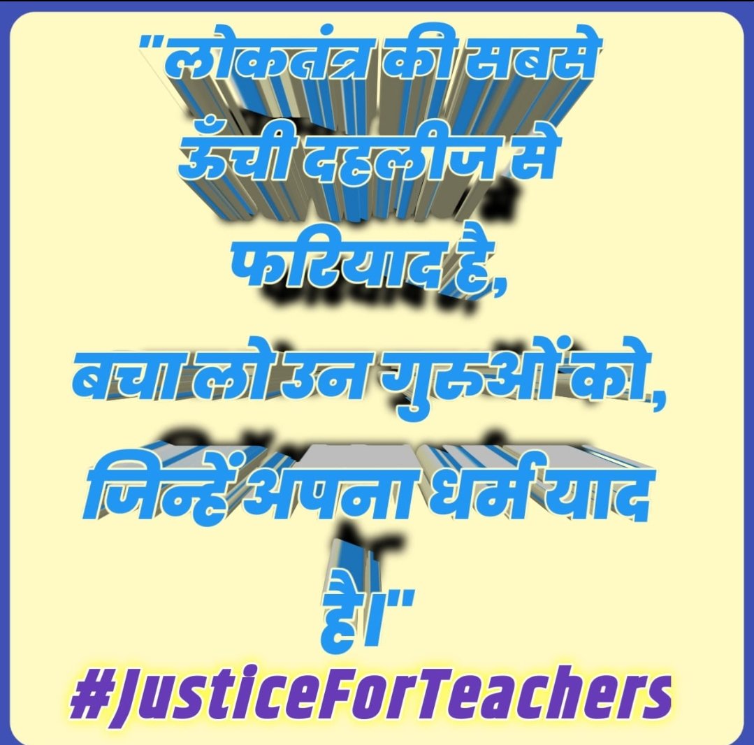 #JusticeForTeachers
<a href="/PMOIndia/">PMO India</a> 
<a href="/PMOIndia_RC/">PMO India : Report Card</a> 
<a href="/dpradhanbjp/">Dharmendra Pradhan</a> 
<a href="/CMOfficeUP/">CM Office, GoUP</a> 
<a href="/Aamitabh2/">Amitabh Agnihotri</a> 
<a href="/AmarUjalaNews/">Amar Ujala</a> 
<a href="/Live_Hindustan/">Hindustan</a> 
<a href="/bstvlive/">भारत समाचार | Bharat Samachar</a> 
<a href="/DrDCSHARMAUPPSS/">Dr Dinesh Chandra Sharma</a> 
<a href="/DraupdiMurm/">India president Draupadi Murmu</a> 
<a href="/anandibenpatel/">Anandiben Patel</a>
<a href="/jayantrld/">Jayant Singh</a>