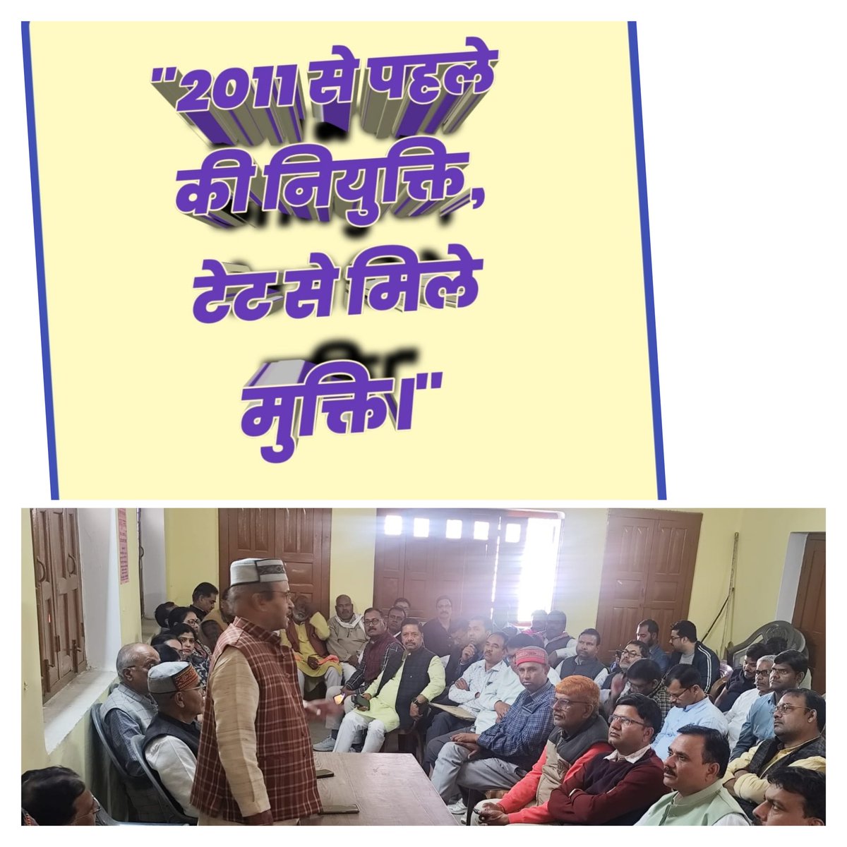 #JusticeForTeachers
<a href="/PMOIndia/">PMO India</a> 
<a href="/PMOIndia_RC/">PMO India : Report Card</a> 
<a href="/dpradhanbjp/">Dharmendra Pradhan</a> 
<a href="/CMOfficeUP/">CM Office, GoUP</a> 
<a href="/Aamitabh2/">Amitabh Agnihotri</a> 
<a href="/AmarUjalaNews/">Amar Ujala</a> 
<a href="/Live_Hindustan/">Hindustan</a> 
<a href="/bstvlive/">भारत समाचार | Bharat Samachar</a> 
<a href="/DrDCSHARMAUPPSS/">Dr Dinesh Chandra Sharma</a> 
<a href="/DraupdiMurm/">India president Draupadi Murmu</a> 
<a href="/anandibenpatel/">Anandiben Patel</a>
<a href="/jayantrld/">Jayant Singh</a>