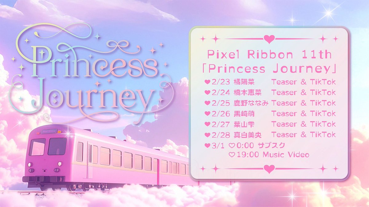 みんな今日もお疲れ様🌙✧*｡ しー占いのお時間ﾃﾞｽ🔮💧 今日のラッキー