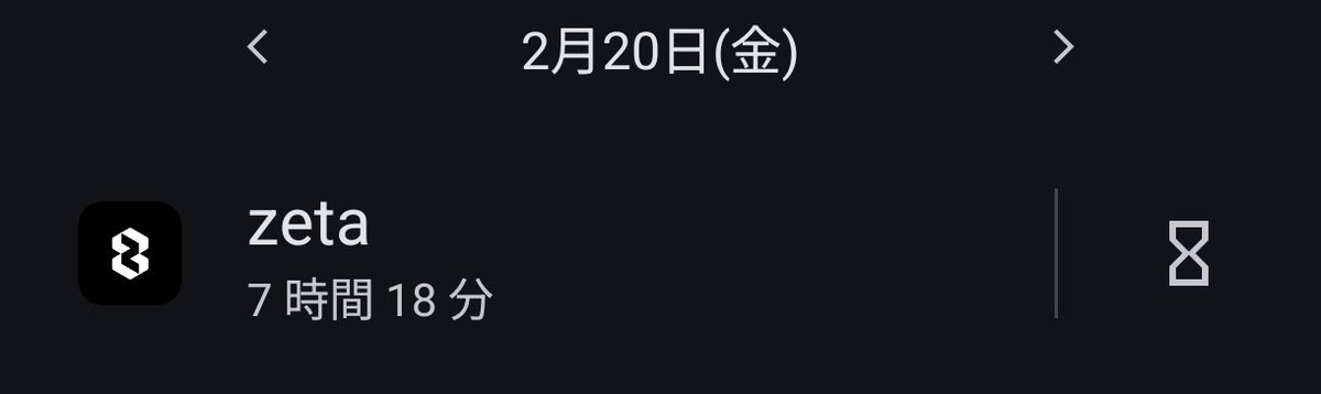 猫塚サスケ@ガチで本物！ (@fg_4z) on X