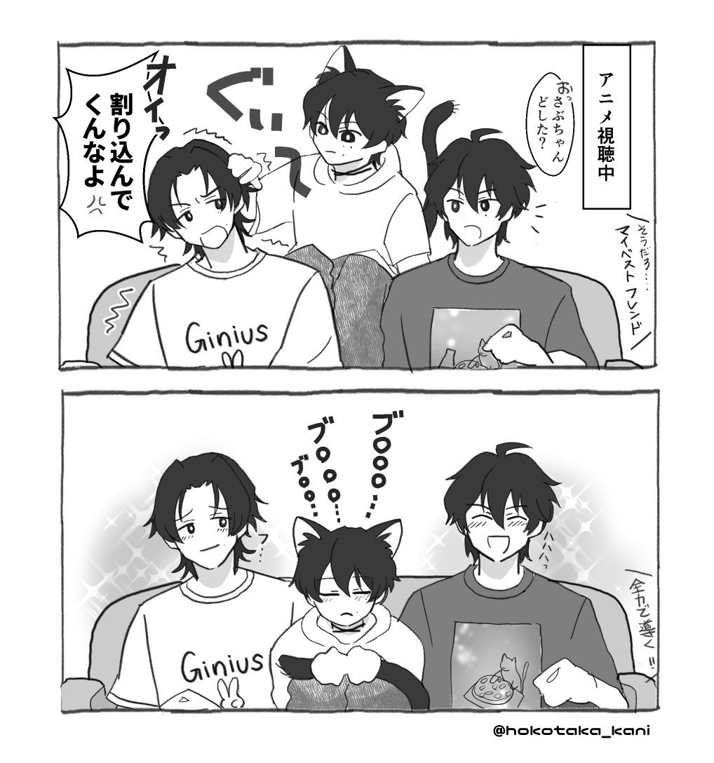 🐈‍⬛の日なのでネコになる違法🎤ヤマダ【再掲】