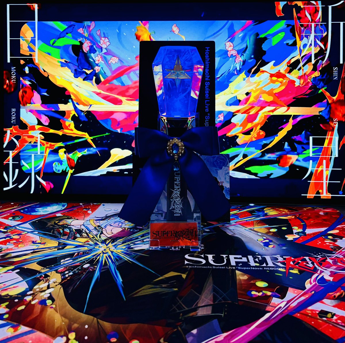 星街すいせいSUPERNOVA REBOOTのペンライトを個人的にかっこよく写真