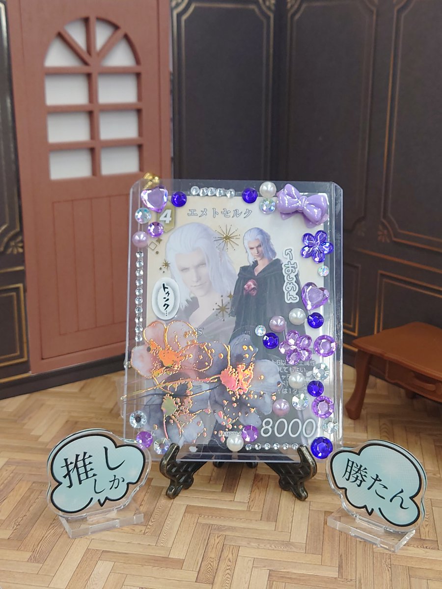 ストレージに釣られファンフェアに行ってきました。 レンタルデッキを