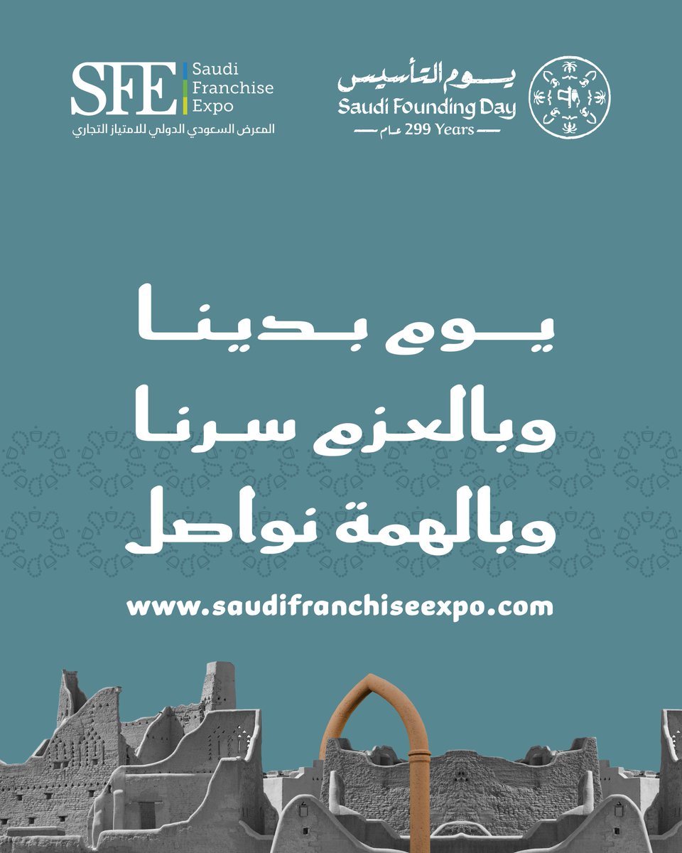 Saudi Franchise Expo tweet media