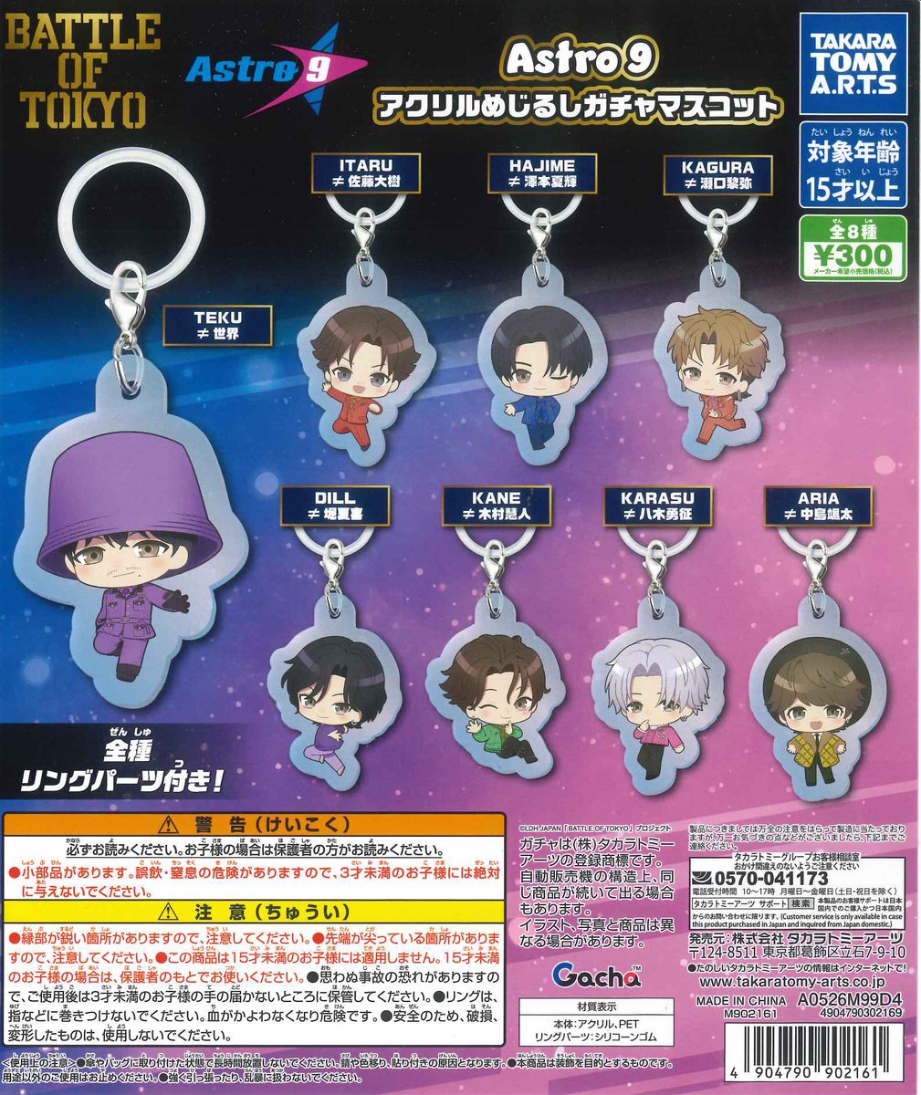 ⚠️本日の完売商品⚠️