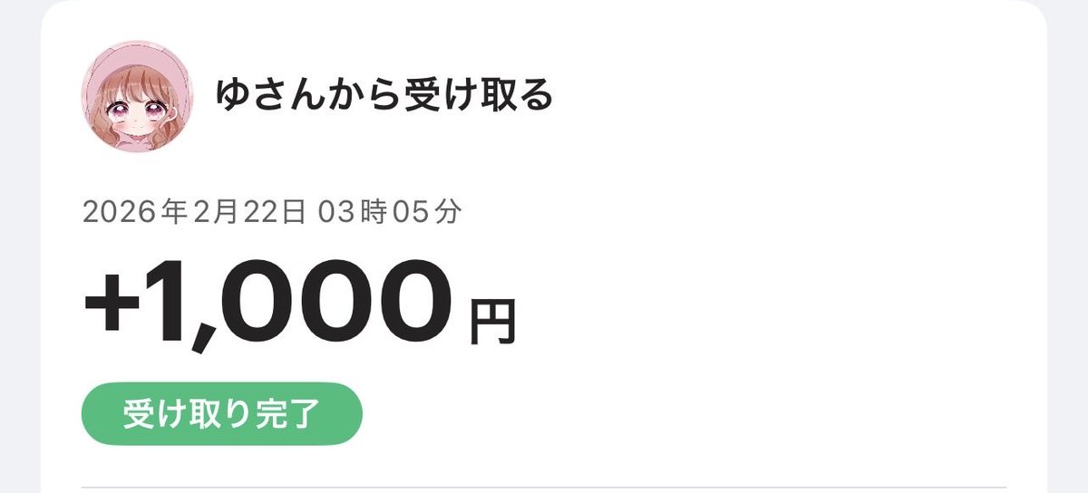 Ma_n0523's tweet photo. @222sai__ #ゆゆのまつげ 

昨夜のゆゆの日ルーレット初当たり🙋‍♂️
ありがとうございました🙇‍♂️
楽しかったですze🙋‍♂️ https://t.co/W1XBYlcOMh