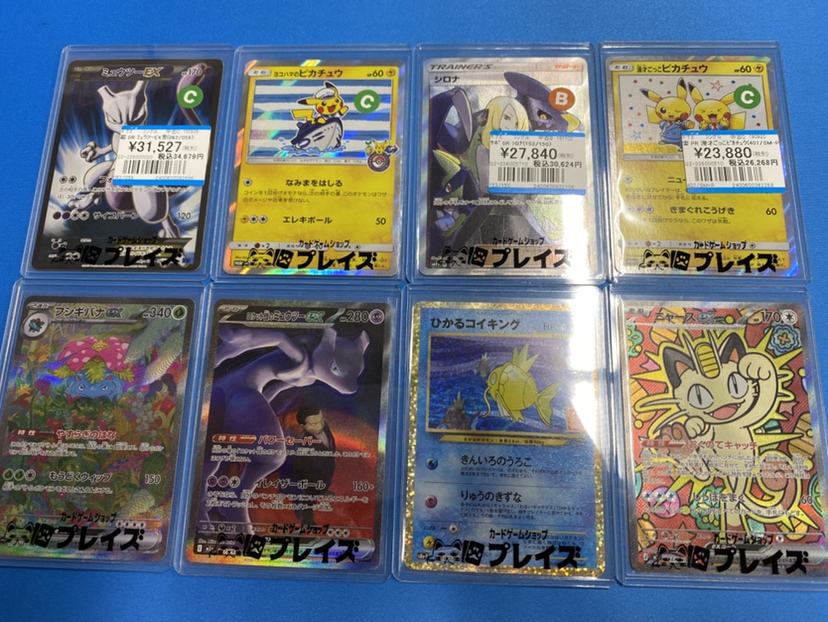 ポケモンカードゲーム 商品情報📢】 #ポケカ 高額シングル色々買取させ
