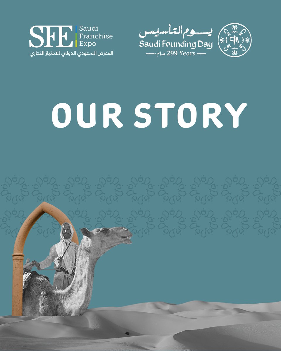 Saudi Franchise Expo tweet media