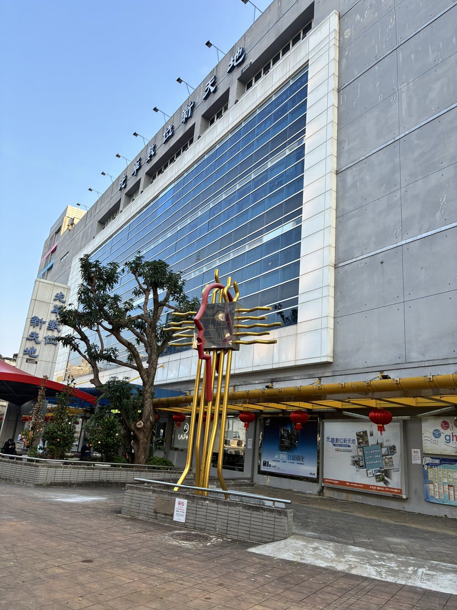 Intel_Core2Duo tweet media