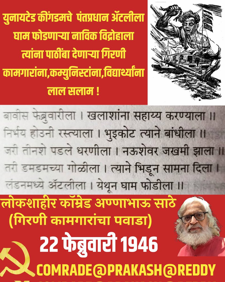 Prakash Reddy tweet media