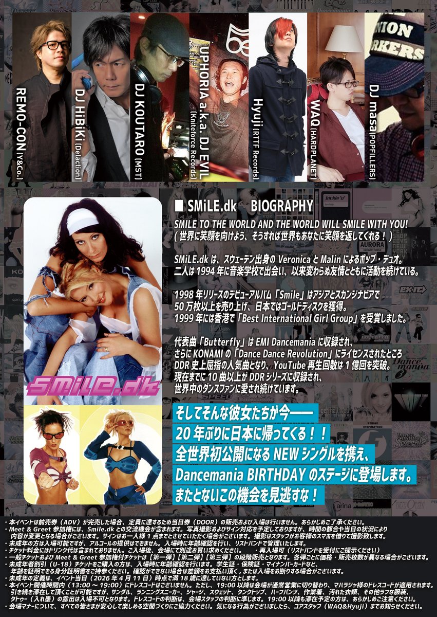 dmbirthday's tweet photo. ⏰本日19:00より
🎫 Dancemania BIRTHDAY -30th Anniversary-
【前売りチケット第1弾】発売スタート！

すでに大きな反響をいただいております🔥 
ご来場予定の方はぜひチェックしてください！

なおチケットは今後、第2弾・第3弾の販売も予定しております。

▼チケットはこちら https://t.co/zx1Z5pyRBm

#DancemaniaBIRTHDAY
#DDR