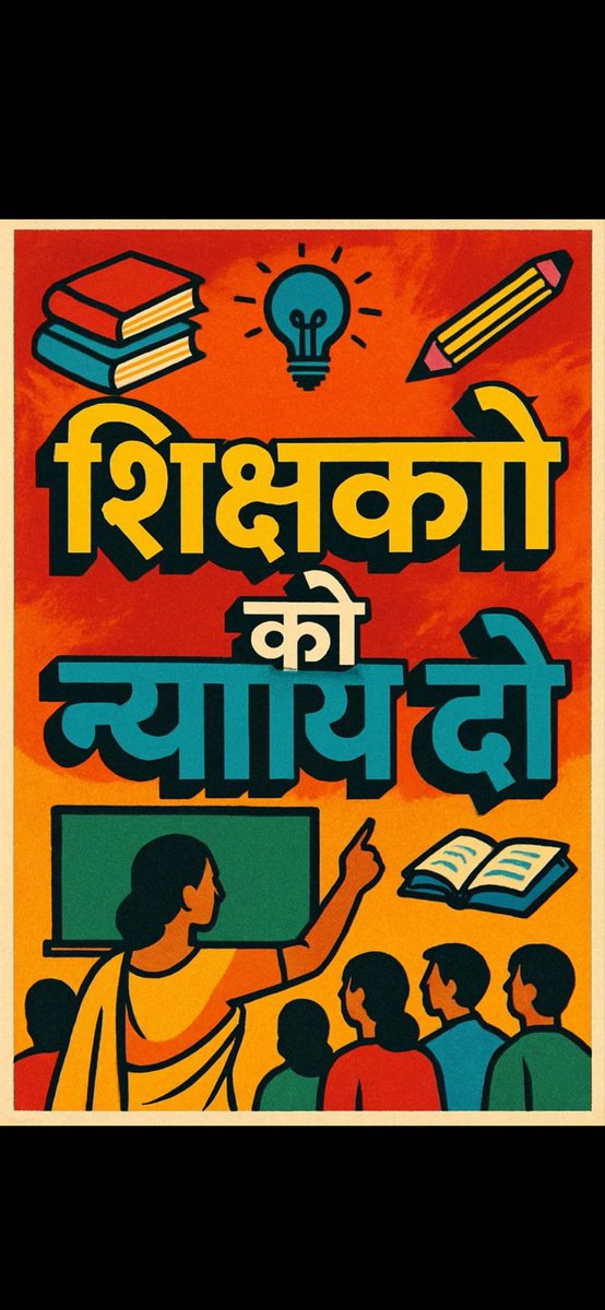 #JusticeForTeachers