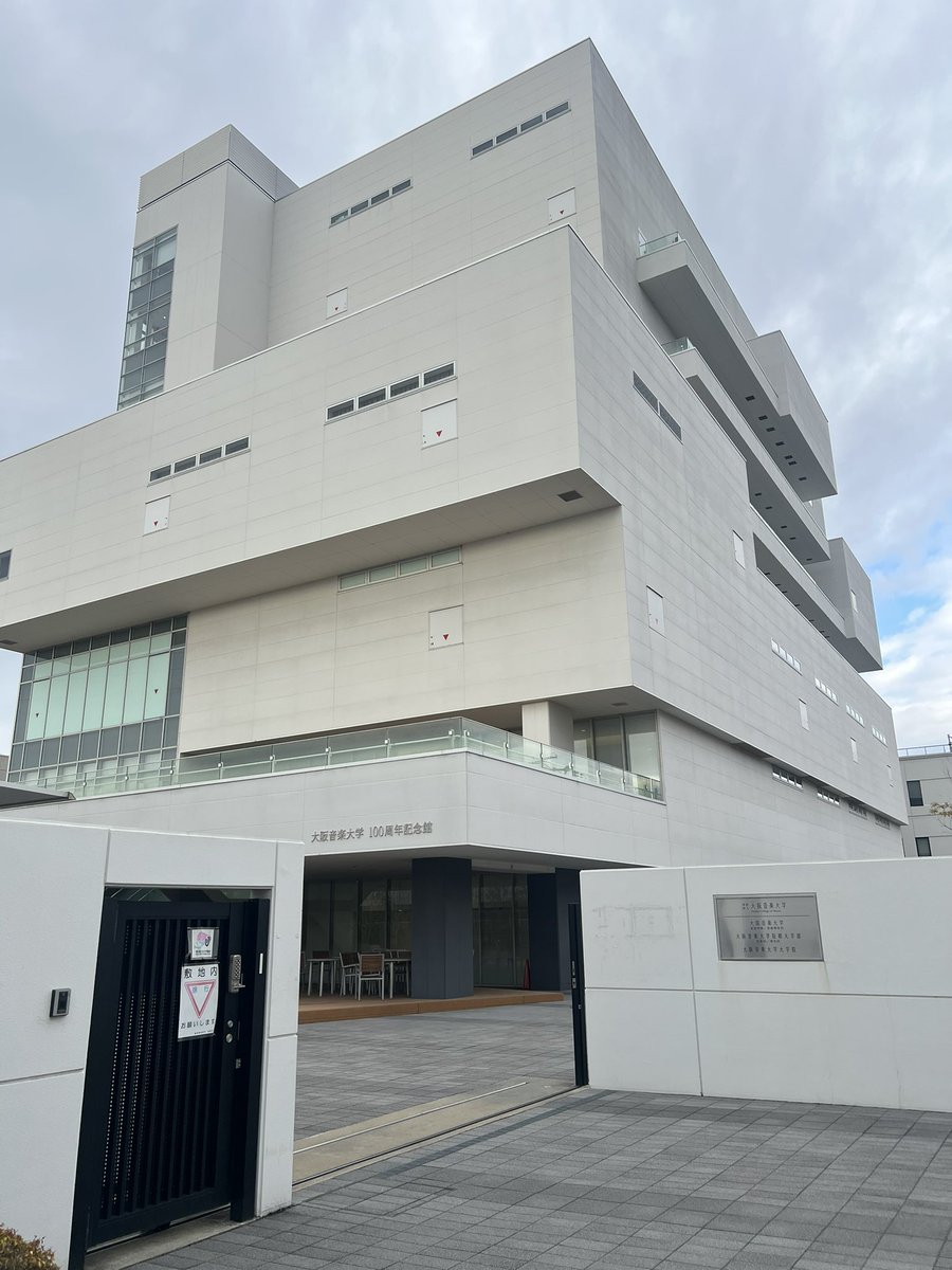 HimeVlc's tweet photo. 母校で録音。
先生、先輩、後輩、同期と一緒に
音楽ができてありがたい時間でした。 https://t.co/yVc7uvWngn