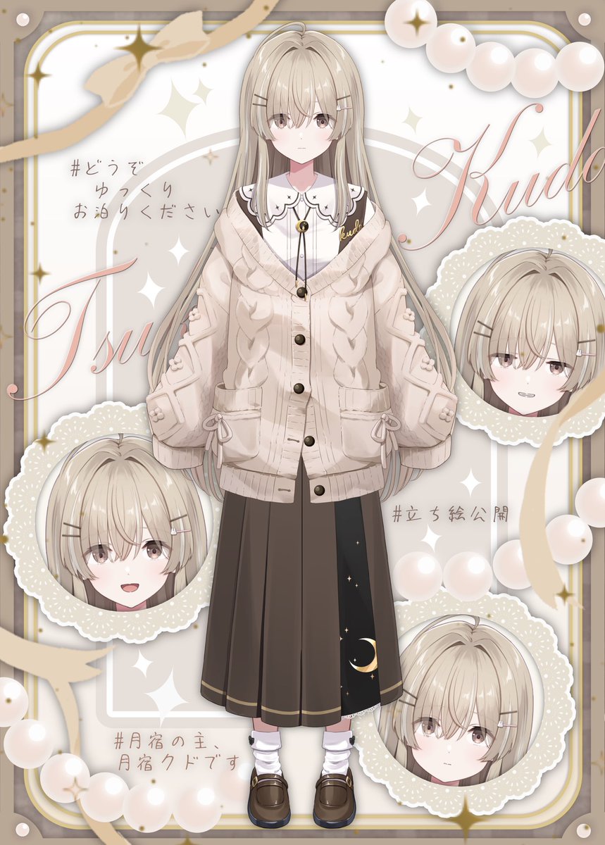 からくり【公式】 (@Color_Creators) / Posts / X