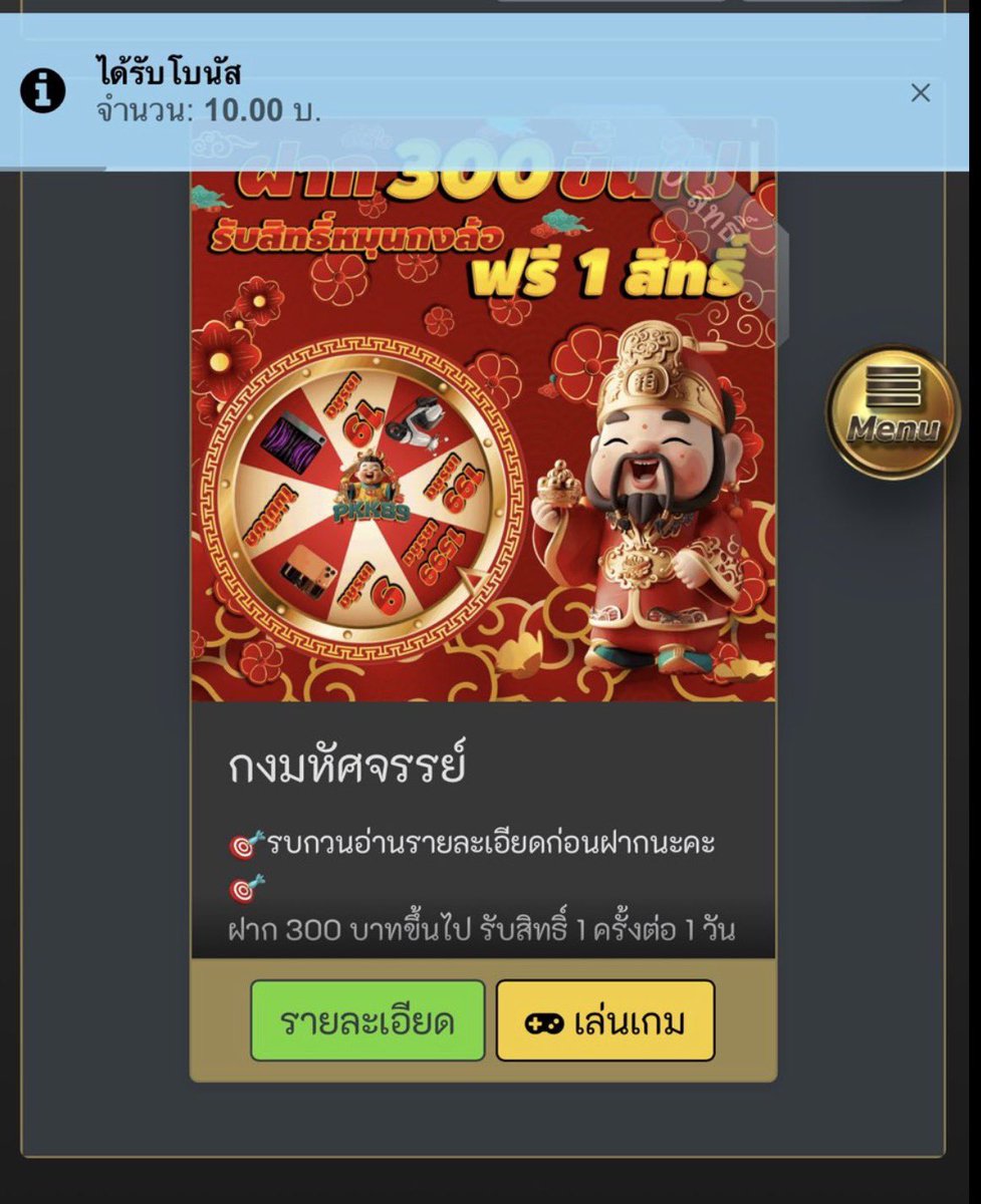 vip99_w's tweet photo. #เครดิตฟรี Pkk89

โค้ด: 5NHE6JU3R

   แจกโค้ด10฿ 🧧30โค้ด
กติกาก่อนใส่โค้ด
1.กดรีโพสต์
2.กดติดตาม
3.กดใจ

สมัคร: https://t.co/OvawvMGaur https://t.co/hVpjiZKLmN
