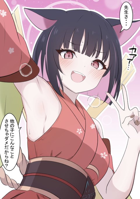 カズサとかぐや姫

昨日のナギちゃんの続きです
超かぐや姫のかぐやとカズサが
同じ声優さんなので! 