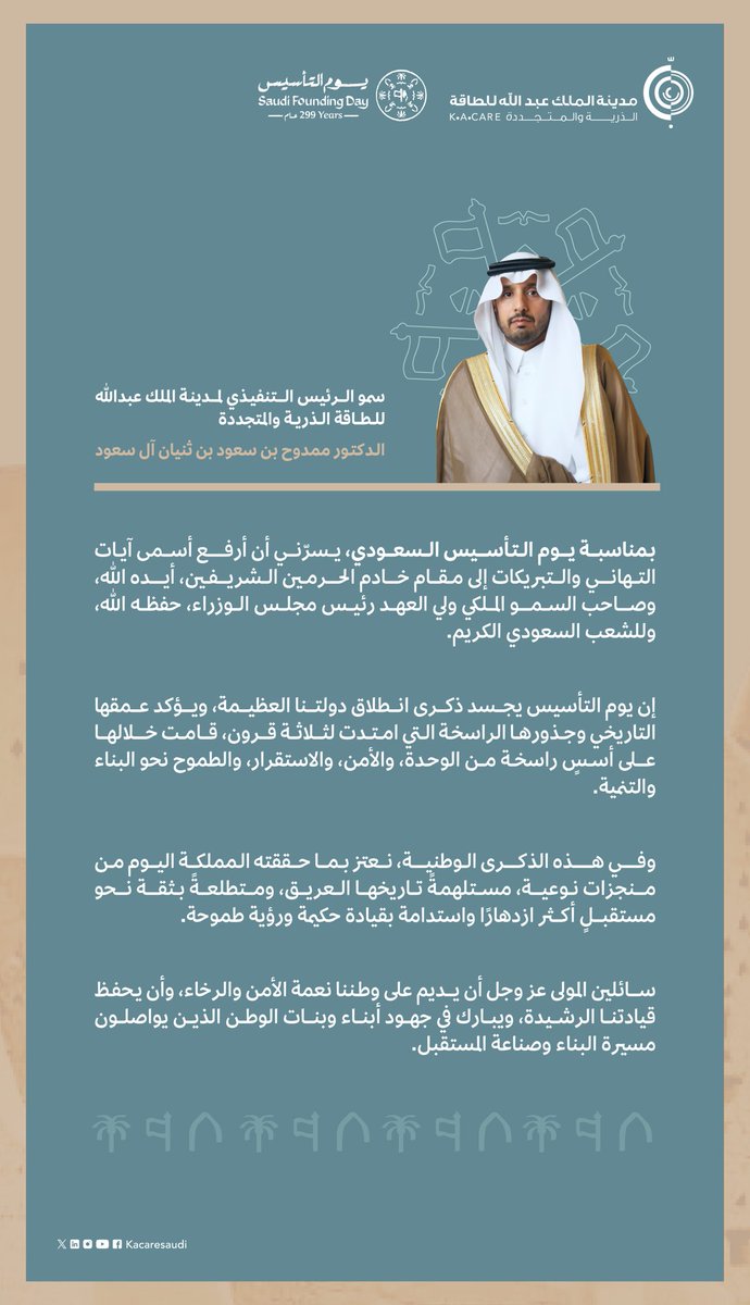 kacaresaudi tweet picture