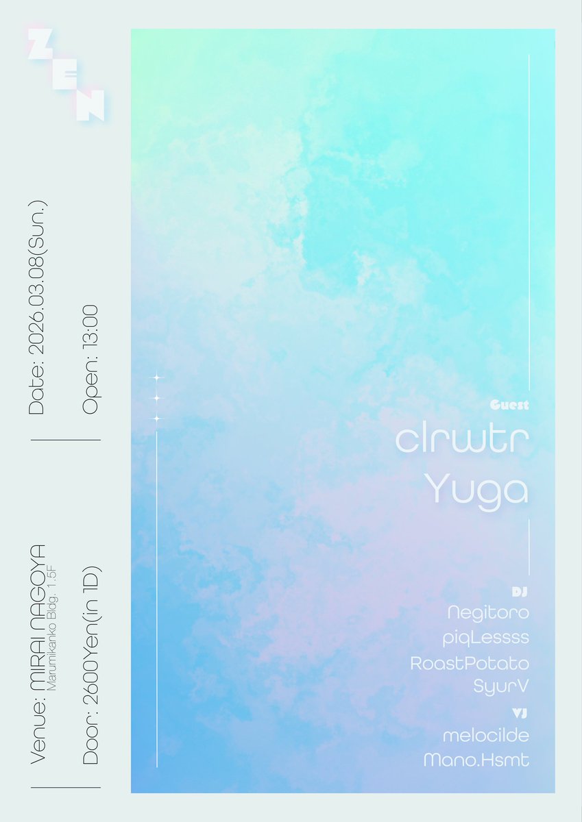 piqLessss / ぴくるす tweet media