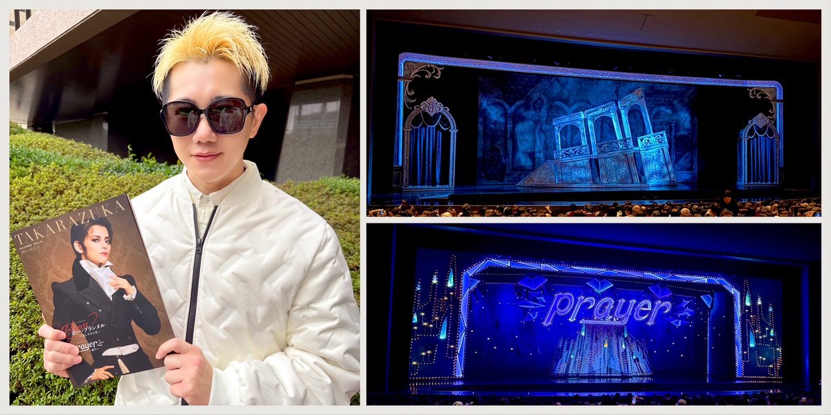 nagatakazu1217's tweet photo. 本日は東京宝塚劇場にて雪組公演『ボー・ブランメル～美しすぎた男～』＆『Prayer～祈り～』大千穐楽、そして娘役トップスター・夢白あやさんのサヨナラショーを拝見させていただきました。

まさに集大成。個人的にはこれまで本公演を拝見してきた中でお芝居、ショー共に皆様ベストパフォーマンスだったように感じました。

大劇場公演としては2作目となるトップスターの朝美 絢さん。公演前から“美しすぎる”ビジュ爆発のポスターが話題でしたが、ご本人がコメントされていた通り、朝美さん演じるブランメルの一番の美しさは国宝級の外見以上に、内面と美学にありました。ご本人のキャラクターとはだいぶ離れた、狂気を孕んだエゴを持つブランメルを、公演中も様々な葛藤を乗り越えられたのでしょう、完全にご自身のものにされていました。

ショーでのお気に入りのポイントは「オギヨチャ」の3連続シェネ。軸バリバリでいつ見ても安定感抜群でした。

トップ就任当初からなんの違和感もなく主演を演じられていましたが、それでも尚やはりここに来て“トップスターの重厚感”のようなものが増された印象。

新たなパートナーとなる音彩唯さんと共に、また新たな雪組をどんな風に創られていくのか、引き続き目が離せません。

本日付で宝塚をご卒業となる娘役トップスターの夢白あや さん。

良い意味で宝塚離れした個性と煌びやかで艶やかなオーラを持った夢白さん。ハリエットは多面的で複雑な性質を持たれた女性ではあるものの、芯の部分においてはご本人とマッチする部分も多い、ご卒業にふさわしいお役だったように思います。

ショーでは千秋楽ということで、見せ場の18場にてラストの“グッバイ”を“センキュー”に歌詞をアレンジ。デュエットダンスでは朝美さんの普段より気持ちタイミングの早い手の甲キス→の”おでこツン”という不意打ち攻撃を受け、あどけない表情で驚かれていたシーンが印象的でした。

サヨナラショーについてはムラの時に書いているので割愛しますが、やはりミュサロと被らず、それでいて夢白さんの宝塚人生を要所要所抽出されたような素晴らしいセットリスト。「愛の不時着」ユン・セリ役でのミニスカートラストは夢白さんらしい斬新過ぎる演出でした。

杏野このみさん、莉奈くるみさんと共に、明日からまた新たな人生がスタートされるかと思いますが、御三方の人生がこの先も幸多きものとなることを心より願っております。ご卒業おめでとうございます。

ワイルドホーンさんの楽曲により、より歌唱技術の向上が顕著に現れた二番手・瀬央ゆりあ さん。毎度しつこいですが、進化が止まりません。今や雪組の男役の皆さんの中で一番リズミカルに、オーケストラとの親和性高く歌われています。発声も素晴らしくなる一方で説得力も抜群。

持ち前のユーモア力とのギャップも本当に素敵で、朝美さんとの“同期コンビ”は紛れもなく雪組の生命線。

本日のアドリブ＝“サルスベリ”も最高でした。

マイクに乗りまくる美声に加え、圧倒的な華を持つ次期娘役トップスターの音彩唯さん。

本公演でも常に素晴らしい仕上がりでしたが、特にショー銀橋でのソロ歌唱は圧巻の一言。舞台上どこにいても目立つ発光力を持つ上、ストルーエンセやパリアメにて朝美さんとの相性の良さは証明済み。娘役トップスターとしての益々のご活躍に期待しています。

劇団最強レベルの歌唱力、憑依力のあるお芝居に加え、本公演では益々の才能モンスターぶりを見せつけた華純沙那さん。侯爵夫人という、だいぶ実年齢とは離れたお役をあのレベルでこなされることに、驚いた方々は多かったのではないでしょうか。劇中踊るシーンでは“しっかりと侯爵夫人として”わざとキレを落とし、役としてスローリーに踊る作り込みも秀逸でした。

ショー・アフリカの祈り場面でのモダン風ダンスは一転してキレッキレでダイナミック。

劇団のみならず、国内トップクラス級のクオリティで三拍子揃った実力を持つ彼女は、まさに宝塚の未来とも呼べるような存在です。

縣千さん、華世京さん、紀城ゆりやさんはじめ、まだまだ書きたいことは尽きませんが、本日のレビューはこの辺りで。

雪組の皆様、スタッフの皆様、オーケストラの皆様、改めまして大千穐楽誠におめでとうございます。長い公演期間本当にお疲れ様でした。

ひとまずはゆっくりとお休みください。
次回公演も楽しみにしております。

PS：勇魚さんの指揮、本日も躍動感に満ちていて素晴らしかったです。