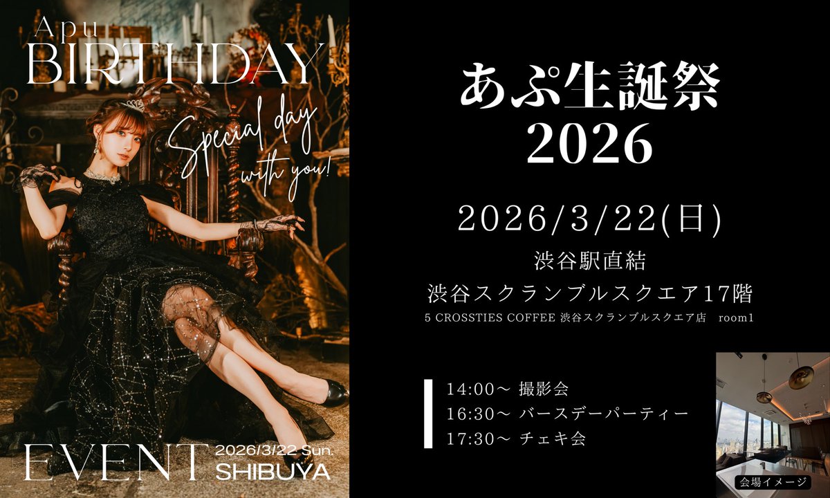 あぷ💎 tweet media