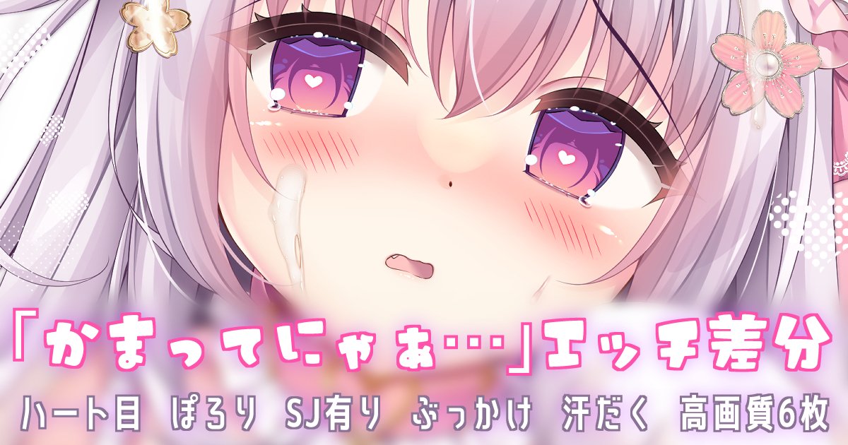 ♥ゆっきー様②♥ FANBOXにてもっとｴﾁなイラスト公開中です❣