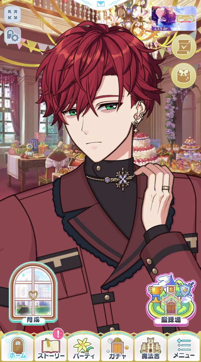 立ち絵特別公開】 2月に誕生日を迎えたミスラとムルには、もう出会え