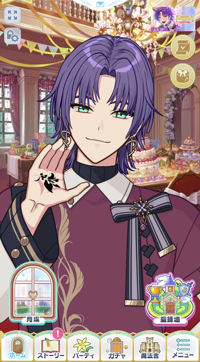 立ち絵特別公開】 2月に誕生日を迎えたミスラとムルには、もう出会え