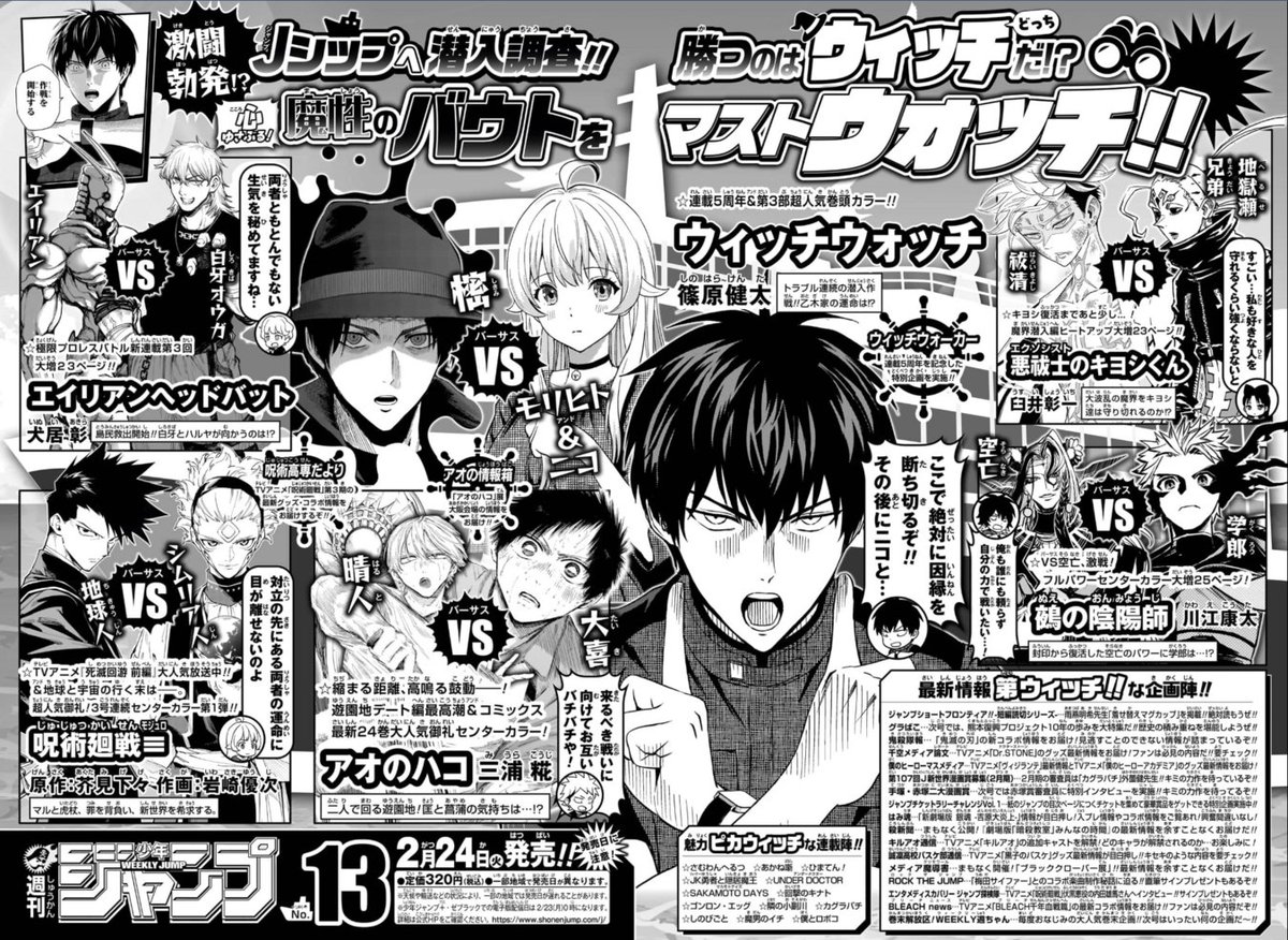 ゼブラック（集英社公式・総合電子書店） (@zebrack_comic) / Posts / X