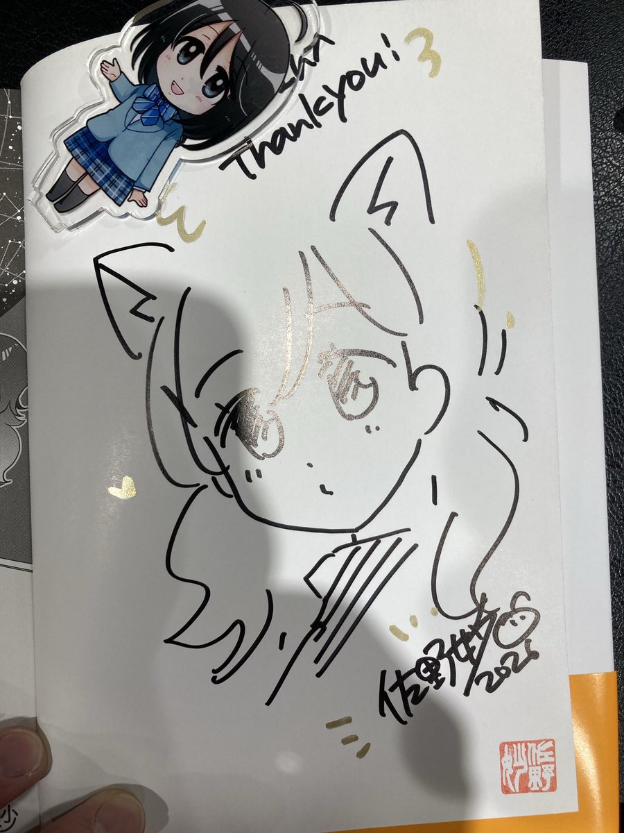 だも豊9巻サイン会はあぅあぅしてて結局先生とマトモにお話できなかっ