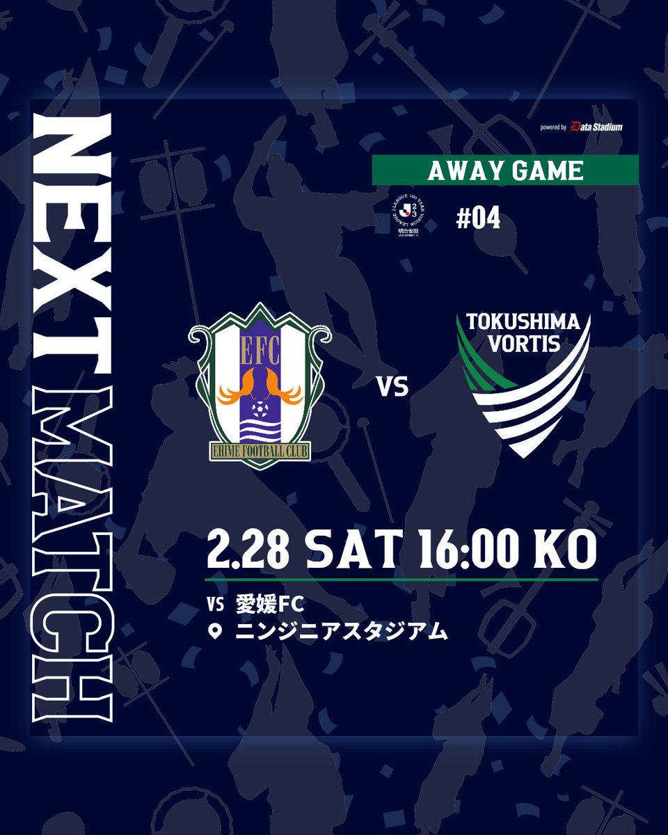 𝐍𝐄𝐗𝐓 𝐌𝐀𝐓𝐂𝐇🔹 明治安田J2・J3百年構想リーグ 第4節 #愛媛FC