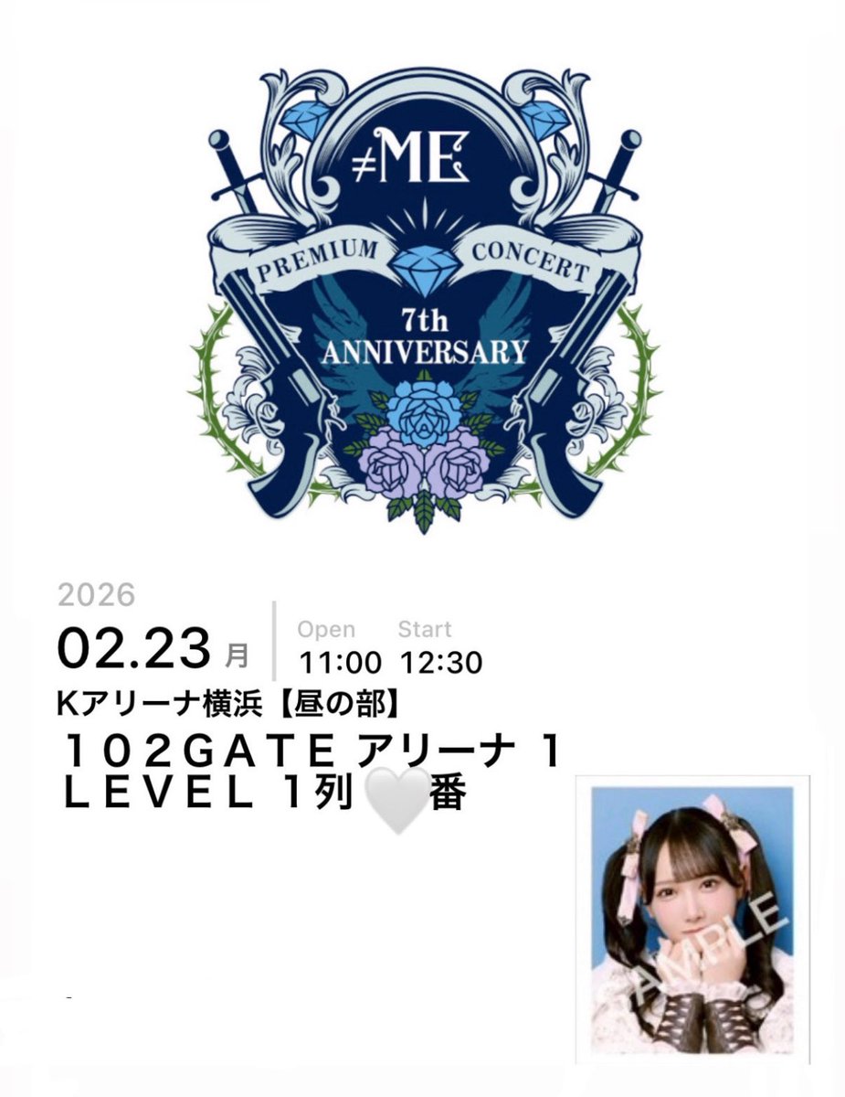ノイミーちゃんまさかの最前で死ぬ😭😭 神様ありがとう 瞳美ちゃん