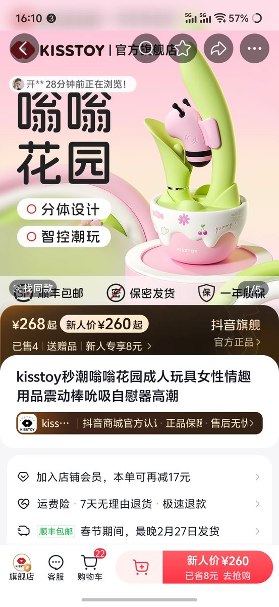 是阿肉肉诶（停更版） tweet media