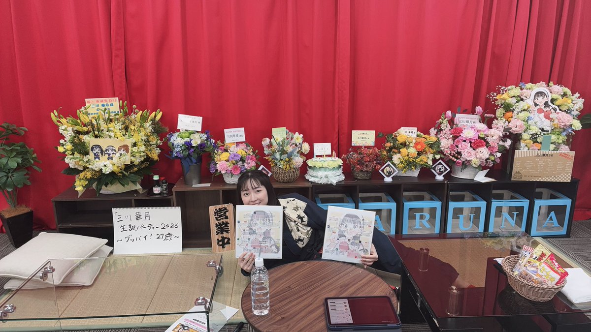 三川華月のはるちゃん食堂！ (@harusyoku) / Posts / X