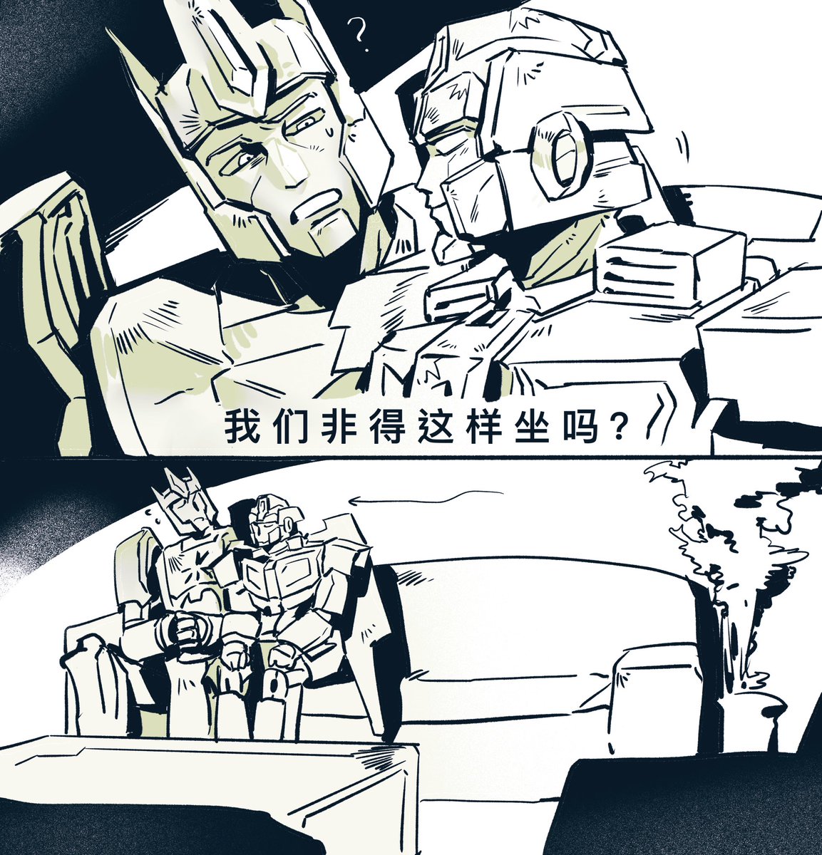 LORD- GEASTER tweet media