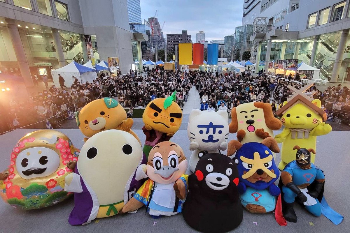 みなさん、「くまモンファン感謝祭2026 in OSAKA」楽しんでくれたか
