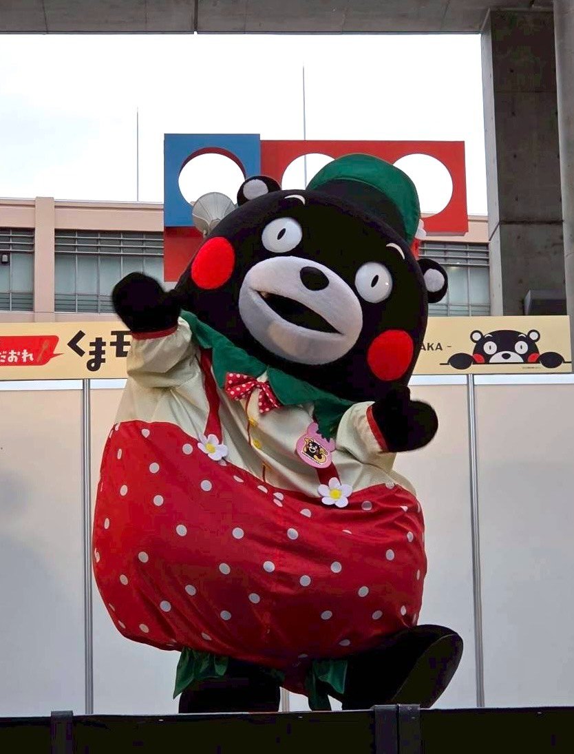 みなさん、「くまモンファン感謝祭2026 in OSAKA」楽しんでくれたか