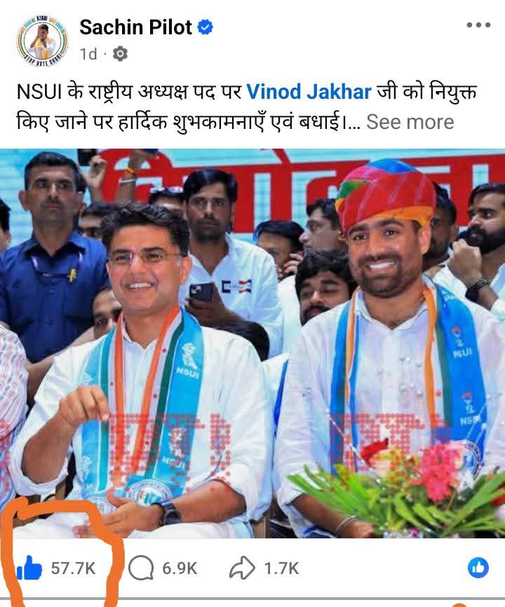 PUSHPENPATEL02's tweet photo. सोशल मीडिया की पोस्ट पर #Like ओर #Coments देखकर पता लगाया जा सकता है..
जनता के बिच किस नेता की कितनी #लोकप्रियता है..!!
वैसे #पायलट_साहब सभी नेताओ को पछाड़ते हुए। दिखाई दे रहे है..!!!
@SachinPilot https://t.co/BHdkzNRCow