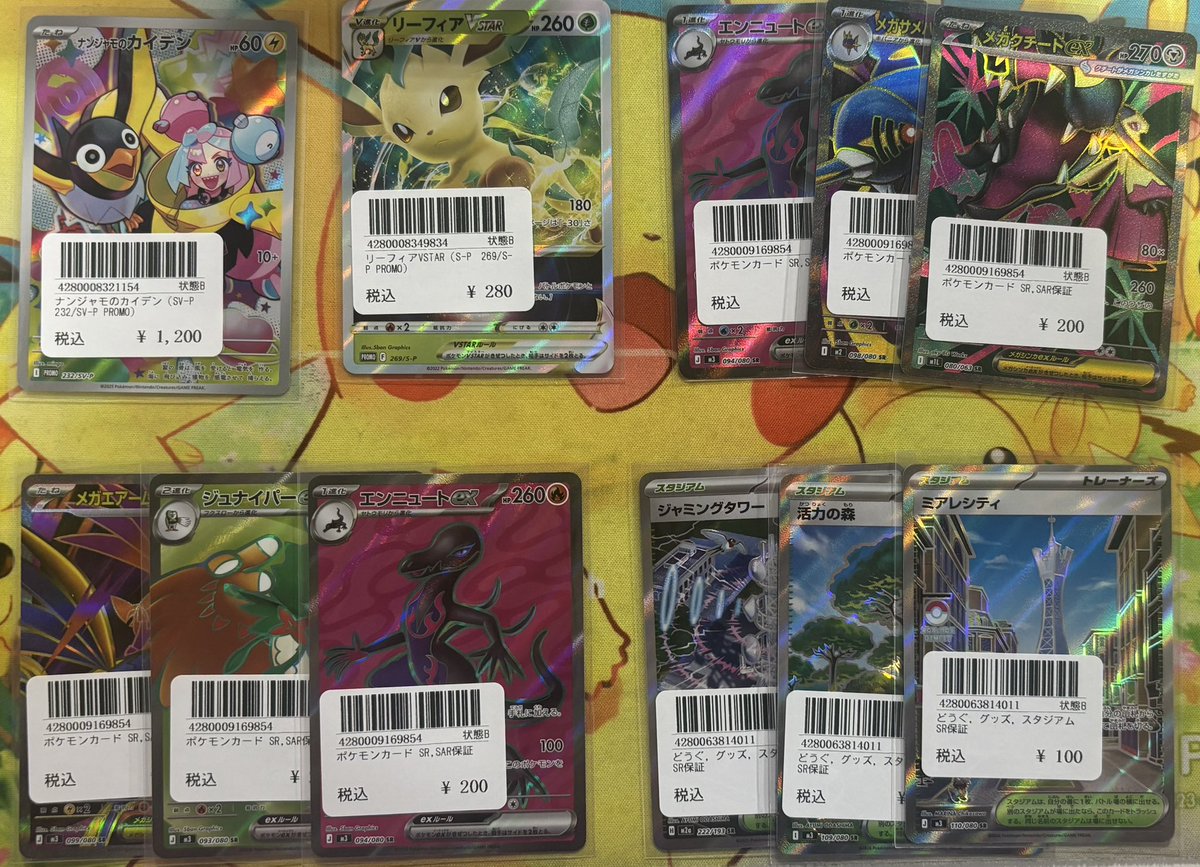 ⭐️トレカ道楽 大阪日本橋オタロード店⭐️ ✨🉐入荷情報