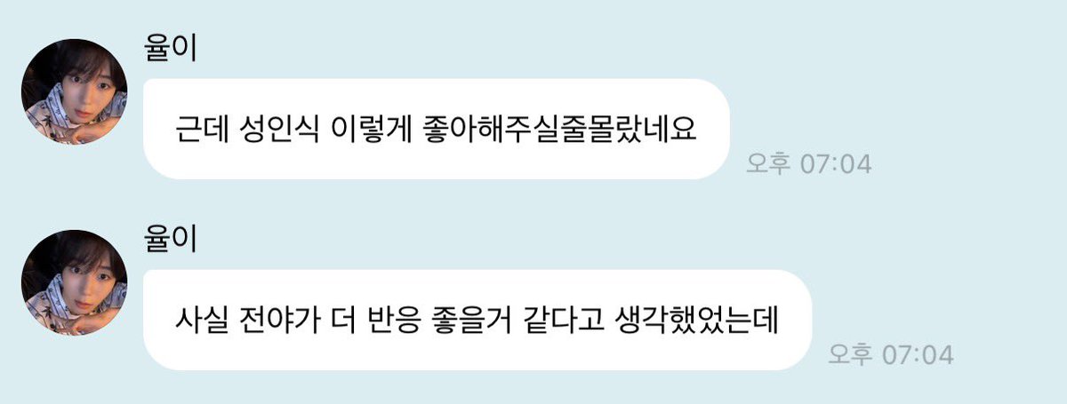 seolhiroseol's tweet photo. 말투개무서워진심 
변태쇼타충들잡으러온경찰같아띠발 https://t.co/EKFje227qm