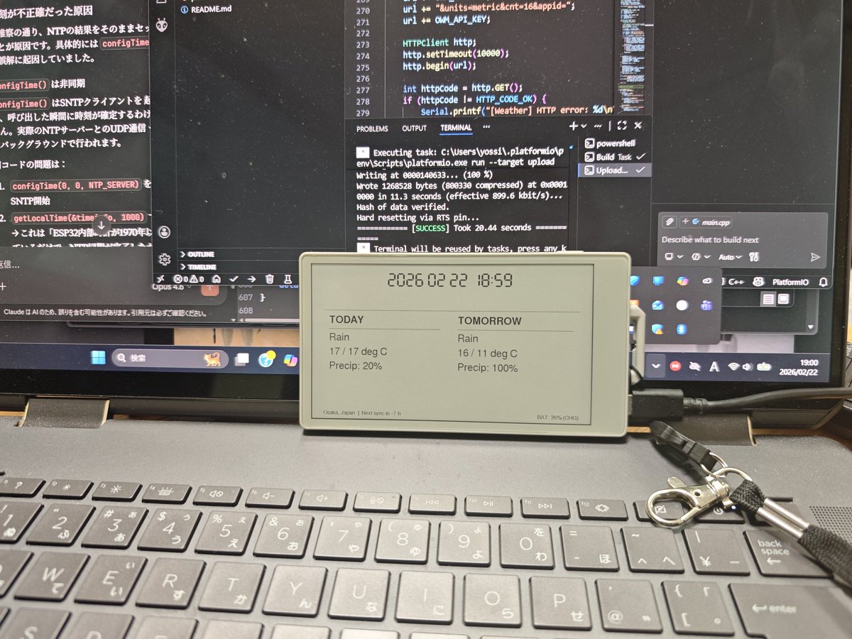 よっしー / 西やん (@yossieem) / Posts / X