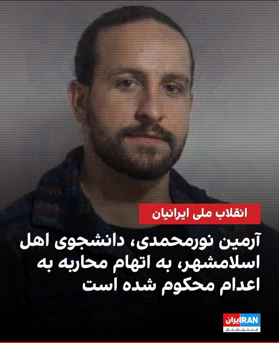 اداره گاز جمهوری اسهالی tweet media