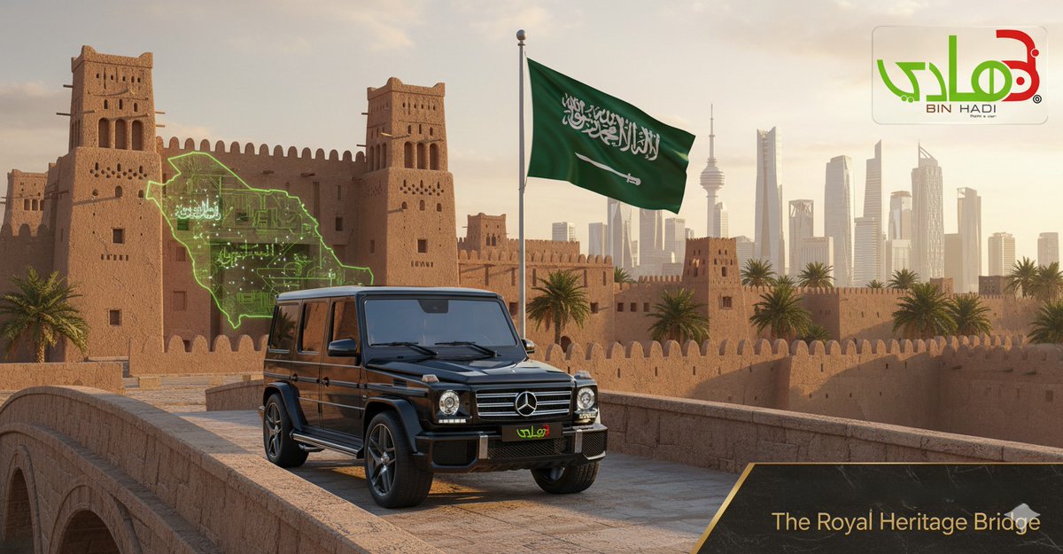 شركة بن هادي tweet media