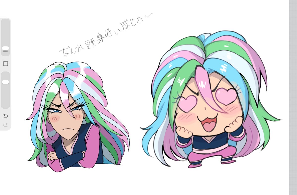 頭身低いの、たまに描きたくなる