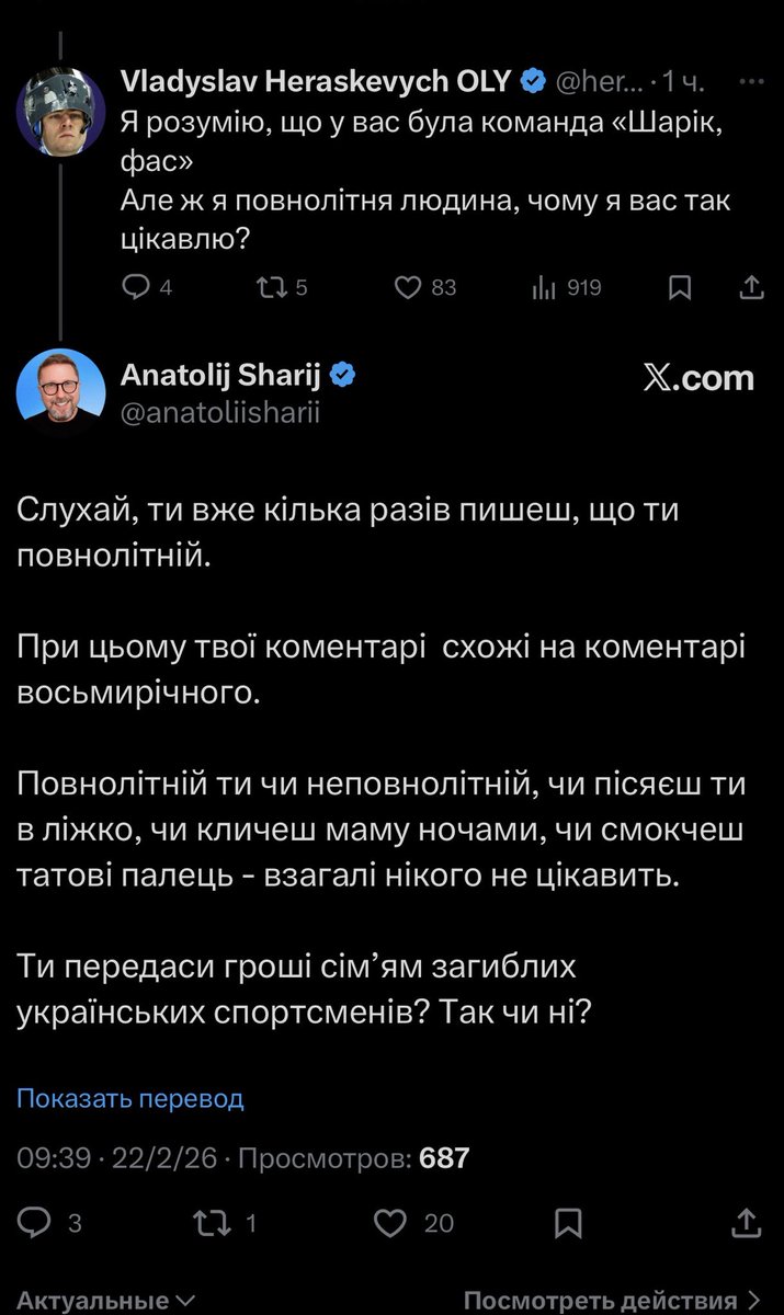 Anatolij Sharij tweet media