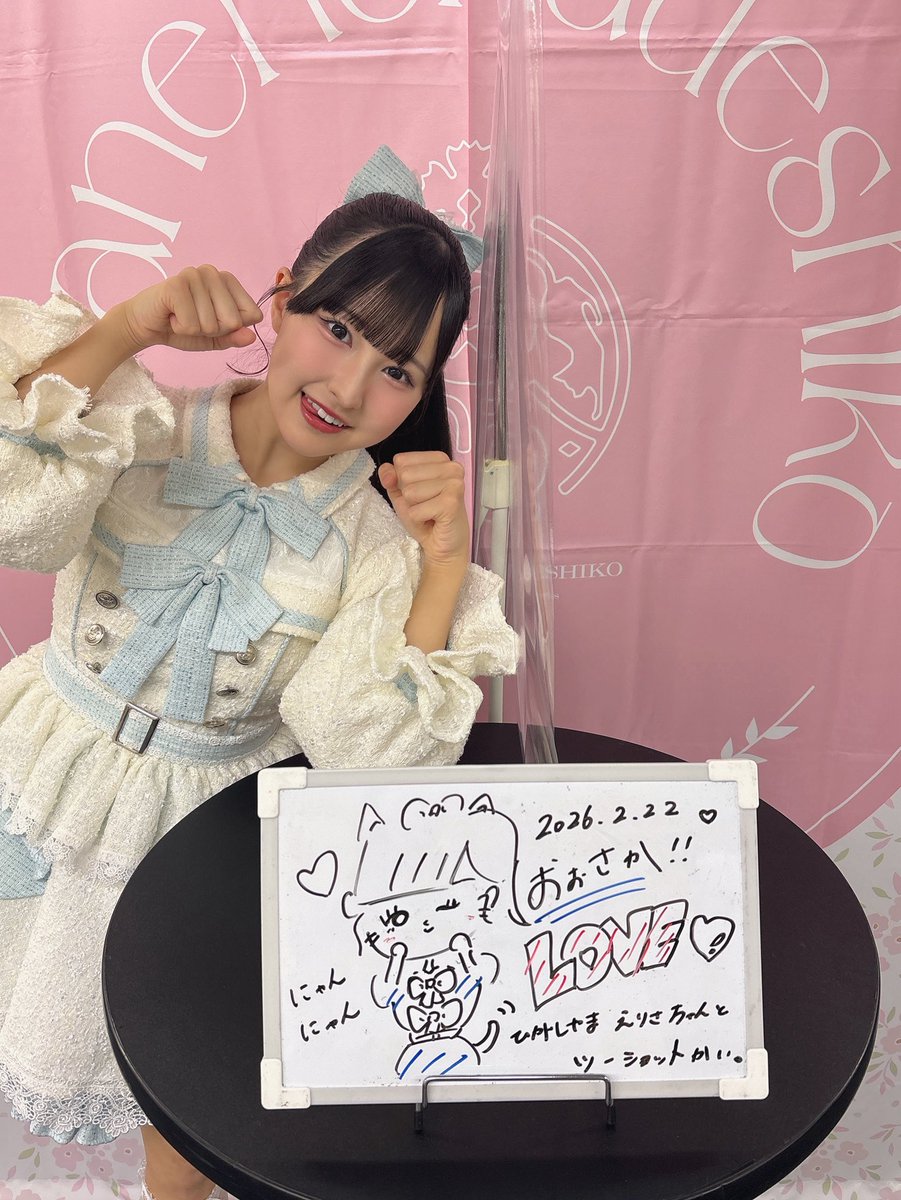 東山 恵里沙 (@erisahigasiyama) / Posts / X